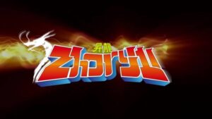 Zhoryu Latin J Music